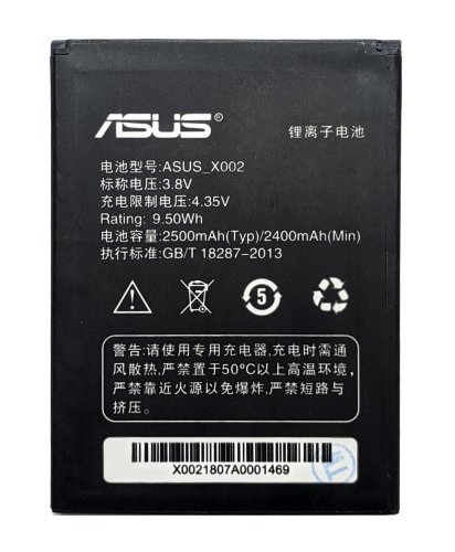 Акумулятор для Asus Pegasus X002 / X003 (змінна батарея)