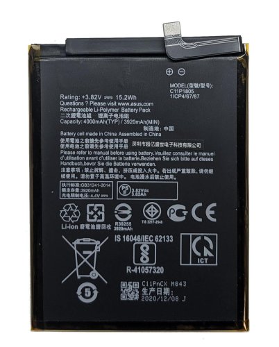 Акумулятор C11P1805 для Asus Zenfone Max M2 ZB632KL та ZB633KL