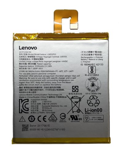 Акумулятор для Lenovo Tab 7 L16D1P33 (TB-7504F, TB-7504X)