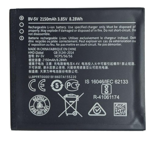 Акумулятор BV-5V для Nokia 1 Dual Sim TA-1047/TA-1060