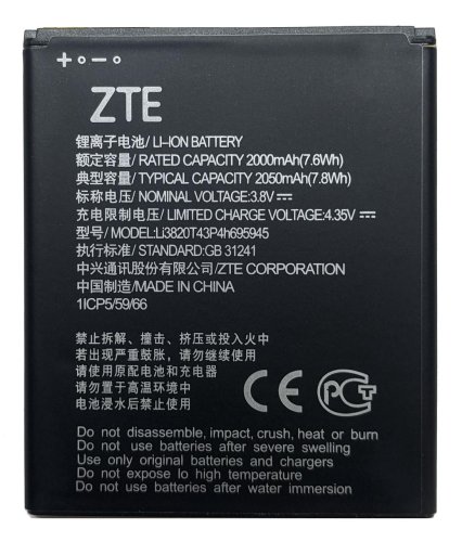 Акумуляторна батарея ZTE A3 2019 (LI3820T43P4H695945) 2000 мА·год