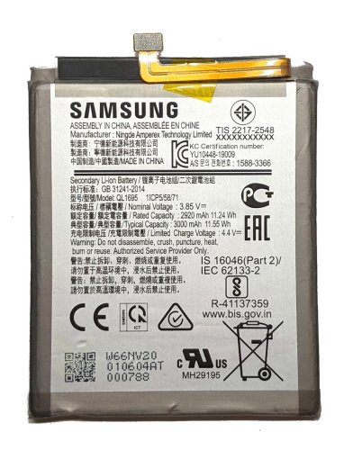 Акумулятор QL1695 для Samsung Galaxy A01 (A015) 2020 — надійна заміна батареї