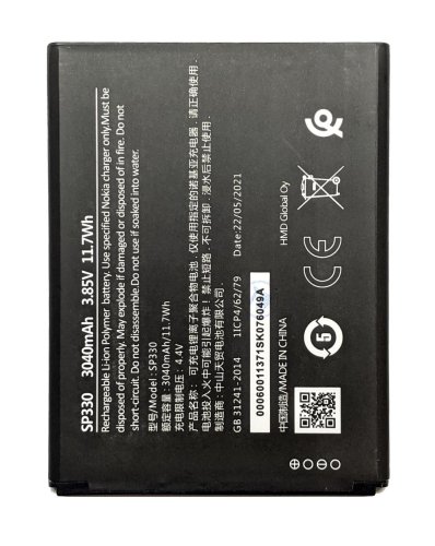 Акумулятор SP330 для Nokia C3 (2020) 1ICP4/62/79