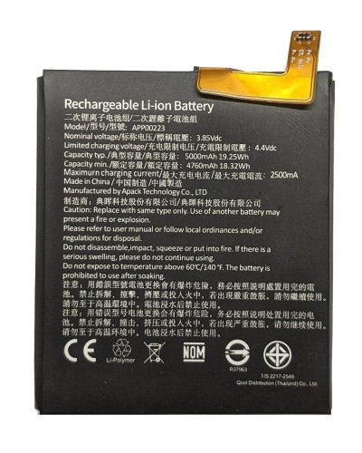 Акумулятор для Caterpillar CAT S41 (APP00223)