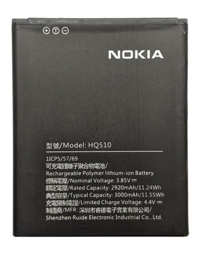 Акумулятор для Nokia 2.2 TA-1188 / TA-1063 HQ510 (WT130)