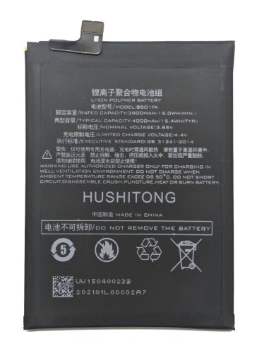 Акумулятор BS01FA для Xiaomi Black Shark 1 / Black Shark Helo (сумісний)