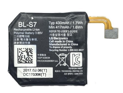 Акумулятор BL-S7 для LG Watch Sport W280/W280A (заміна батареї)