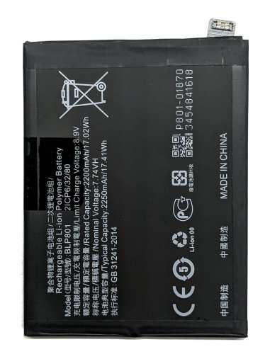 Акумулятор BLP801 для OnePlus 8T та 9R (заміна батареї)
