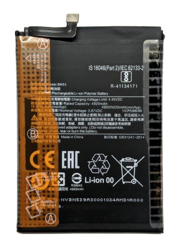 Акумулятор BN52/BN53 для Xiaomi Redmi Note 9 Pro та Note 9 Pro Max