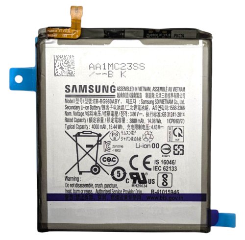 Оригінальний акумулятор EB-BG980ABY для Samsung Galaxy S20