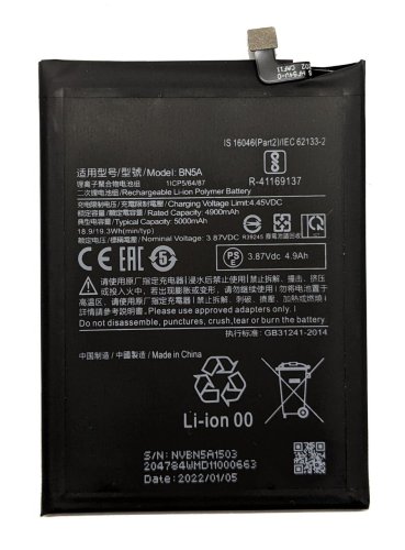 Акумулятор BN5A для Xiaomi Redmi 10 / Poco M3 Pro / Note 10 5G
