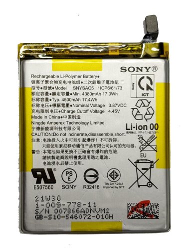 Акумулятор для Sony Xperia 10 III (XQ-BT52/XQ-BC52/XQ-BC62/XQ-BQ62) SNYSAC5