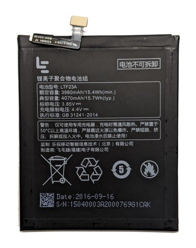 Акумулятор для LeEco Le 3 Pro (LTF23A) батарея високої ємності
