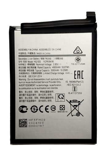 Акумулятор HQ-50S для Samsung Galaxy A02s A025F/DS та A03s A037F