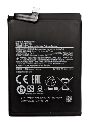 Акумулятор BM4P для Xiaomi Redmi K30 / Poco X2 (заміна батареї)