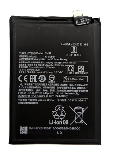 Акумулятор BN59 для Xiaomi Redmi Note 10, Redmi Note 10S та Poco M5s