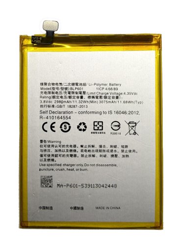 Акумулятор OPPO BLP601 для A53 / A59 / A59S / F1s