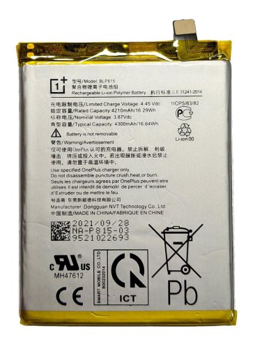Акумулятор BLP815 для OnePlus Nord N10 5G (заміна батареї)