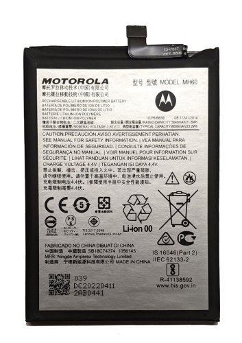 Акумулятор MH60 для Motorola Moto G10 Power (оригінальний тип)