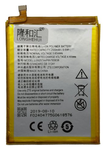 Акумулятор для ZTE Blade V8 Lite Li3925T44P6h765638 (батарея)