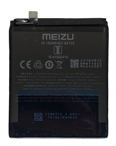 Акумулятор BA871 для Meizu 15 Lite (заміна батареї)