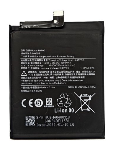 Акумулятор BM4Q для Xiaomi Redmi K30 Pro (заміна батареї)