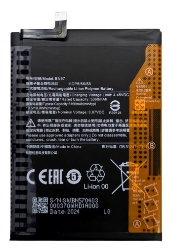 Акумулятор BN57 для Xiaomi Poco X3 / Poco X3 Pro (заміна батареї)