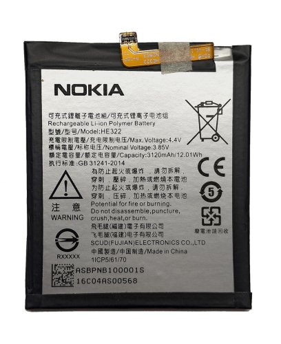 Акумулятор HE322 для Nokia 1 Dual Sim (заміна батареї)