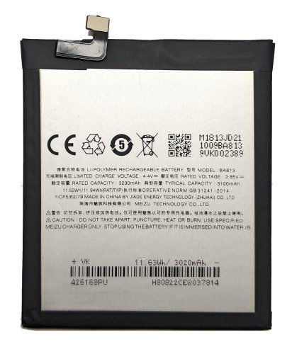 Акумулятор BA813 для Meizu M8 / V8 Pro (заміна батареї)