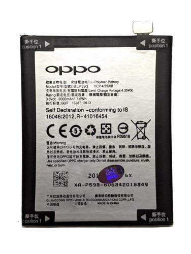 Акумулятор BLP593 для Oppo A31 / A31C / A31T / A31U (батарея)