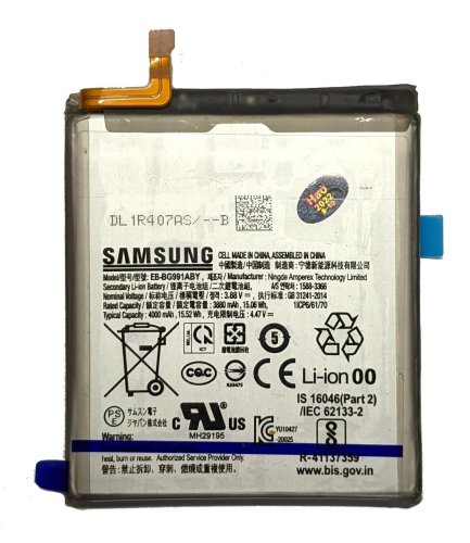 Акумулятор EB-BG991ABY для Samsung Galaxy S21 G991 (батарея)