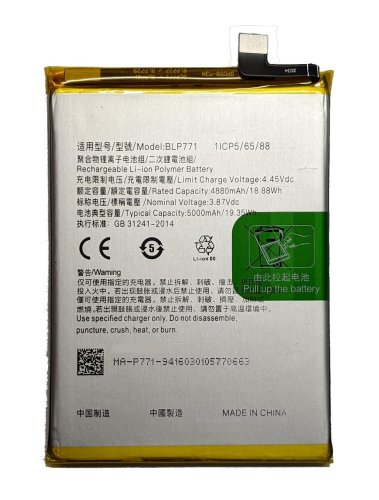 Акумулятор BLP771 для Realme C3/6i/C25Y та Narzo 10