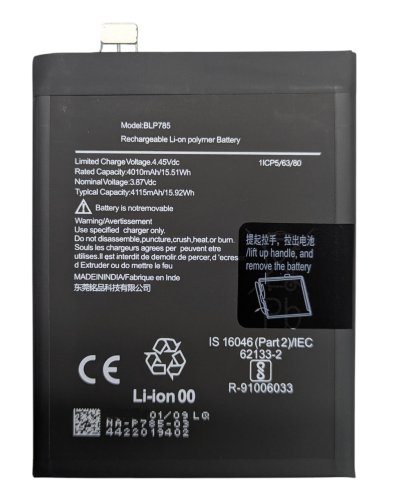Акумулятор BLP785 для OnePlus Nord AC2001/AC2003 (заміна батареї)