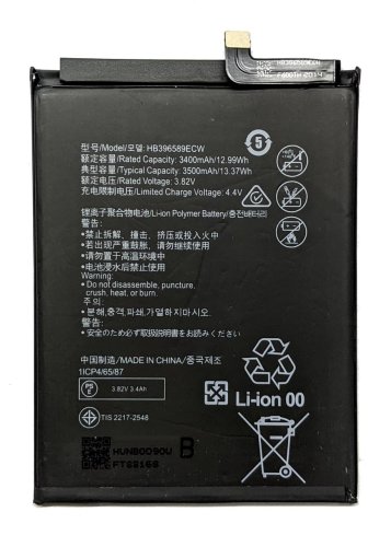 Акумулятор Huawei HB396589ECW для Nova 5 Pro (заміна батареї)
