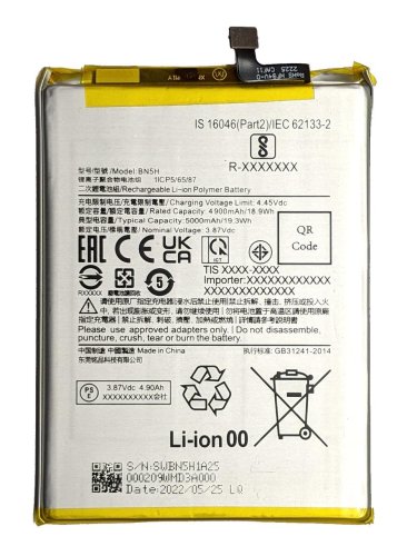 Акумулятор Xiaomi BN5H для Redmi 10 5G та POCO M5 (заміна батареї)