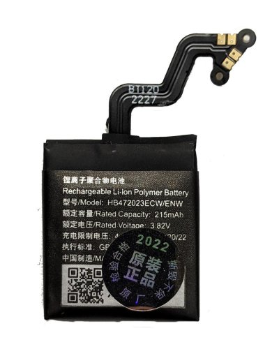 Акумулятор HB472023ECW для Huawei Watch GT2 42mm (заміна батареї)