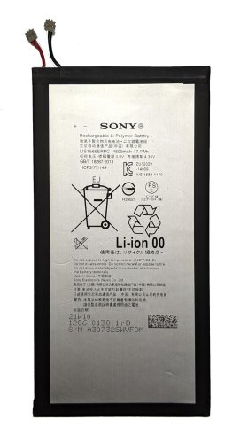 Акумулятор LIS1569ERPC для Sony Xperia Z3 Tablet Compact (планшет)