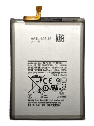 Акумулятор для Samsung Galaxy M20 M205F / M30 M305F EB-BG580ABU