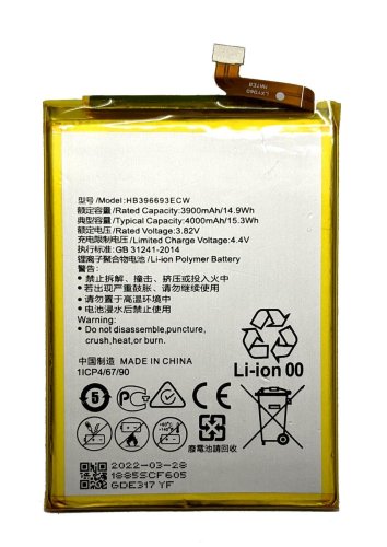 Акумулятор для Huawei Mate 8 (HB396693ECW) – батарея високої ємності