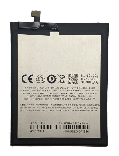 Акумулятор BA816 для Meizu V8, M8, M8 Lite