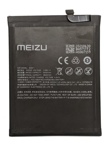 Акумулятор BA971 для Meizu 16S / 16S Pro (заміна батареї)