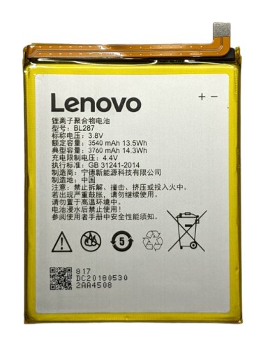Акумулятор BL287 для Lenovo K9 Note та K5 Note 2018 (заміна батареї)