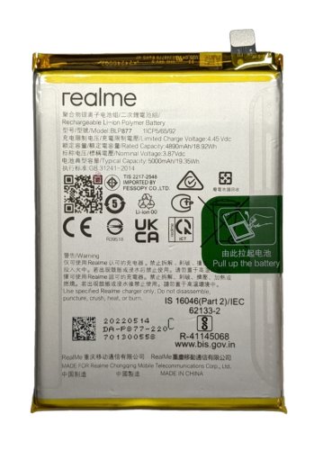 Акумулятор BLP877 для Realme 8i / C35 / C33 / C30 (заміна батареї)