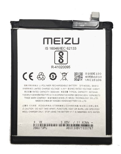 Акумулятор BA810 для Meizu M8c (M810) — надійна батарея смартфона