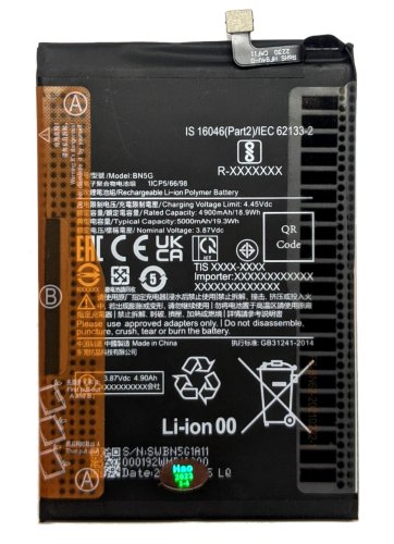 Акумулятор BN5G для Xiaomi Redmi 10A/10C — надійна батарея заміни