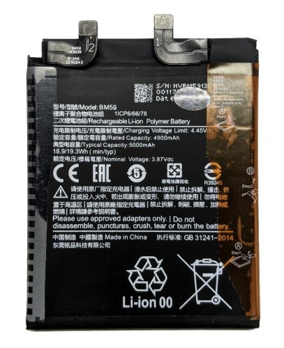 Акумулятор BM59 для Xiaomi Mi 11T (21081111RG) — надійна заміна батареї