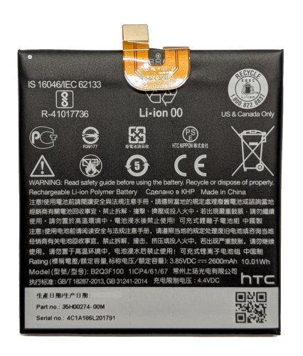 Акумулятор для HTC U11 Life (B2Q3F100) – надійна батарея заміни
