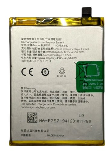 Акумулятор BLP757 для Realme 6 / 6s / 6 Pro (заміна батареї)