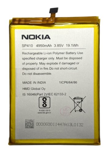 Акумулятор для Nokia C20 Plus SP410 (батарея)