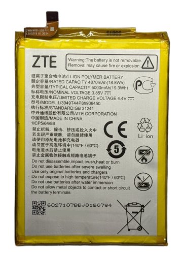 Акумулятор для ZTE Blade 20 Smart V1050/V2050 (LI3949T44P8H906450)